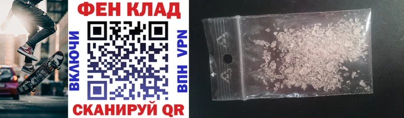 Amphetamine 98% Новоаннинский