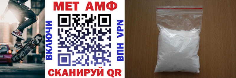 даркнет сайт  Новоаннинский  АМФ 97% 