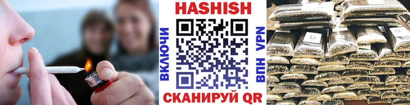 купить  цена  Новоаннинский  Гашиш Premium 