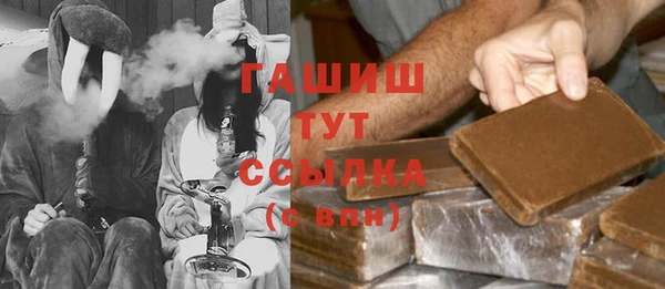 ГАЛЛЮЦИНОГЕННЫЕ ГРИБЫ Алексин