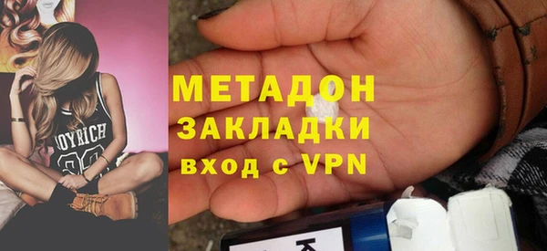 ГАЛЛЮЦИНОГЕННЫЕ ГРИБЫ Алексин