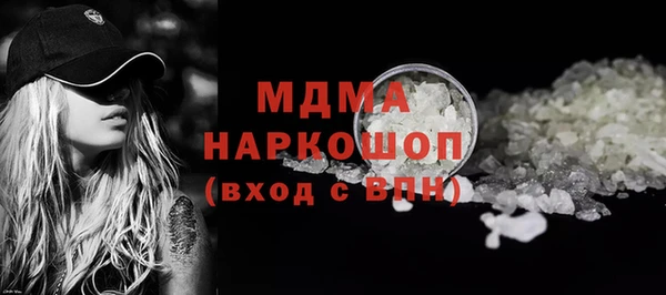 MDMA Алзамай