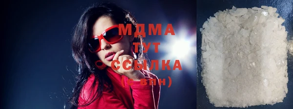 MDMA Алзамай