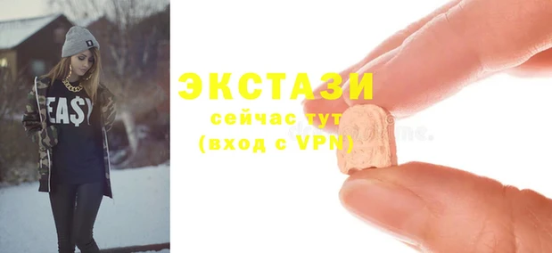 MDMA Алзамай