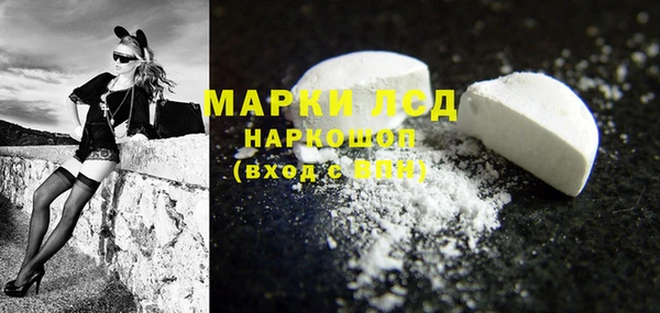 ГАЛЛЮЦИНОГЕННЫЕ ГРИБЫ Алексин