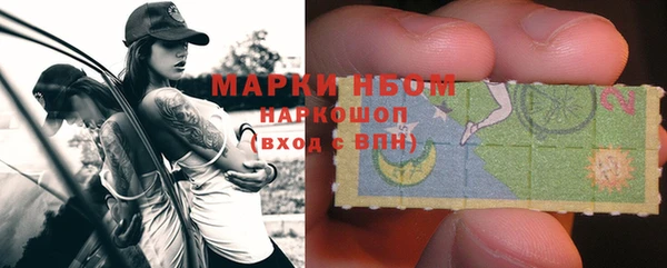 ГАЛЛЮЦИНОГЕННЫЕ ГРИБЫ Алексин