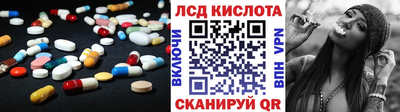 LSD-25 экстази кислота Новоаннинский