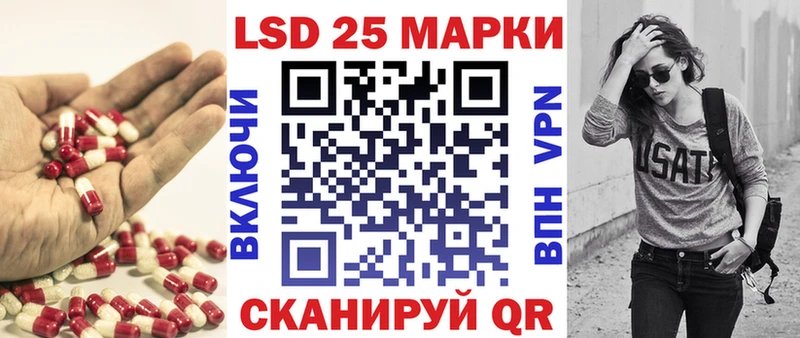 LSD-25 экстази кислота закладки Новоаннинский