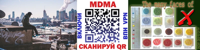 мега tor магазин Новоаннинский MDMA молли
