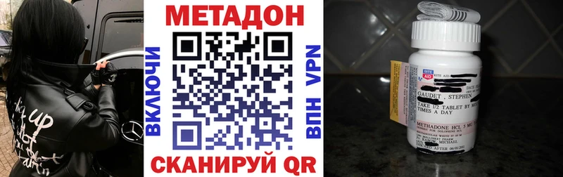 kraken зеркало  Новоаннинский  Метадон мёд 