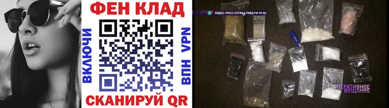 магазин продажи   Новоаннинский  OMG маркетплейс  Метамфетамин кристалл 